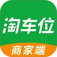 淘车位商家端2026官方新版图标