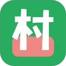 俺们村2025官方新版图标