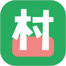 俺们村2025官方新版图标