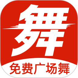 学跳广场舞2025官方新版图标