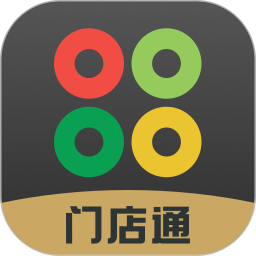门店通2026官方新版图标