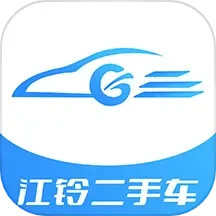 应用icon-江铃二手车2024官方新版