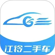 江铃二手车2025官方新版图标