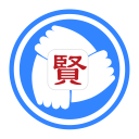 贤集安卓版