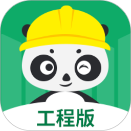 工守道工程版2025官方新版图标