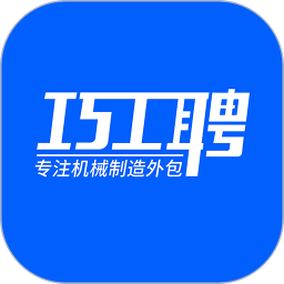 应用icon-巧工聘2024官方新版