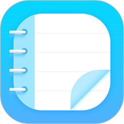 记事本子2026官方新版图标