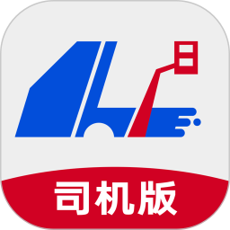 小宏人司机版2026官方新版图标