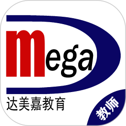 达美嘉教师端2026官方新版图标