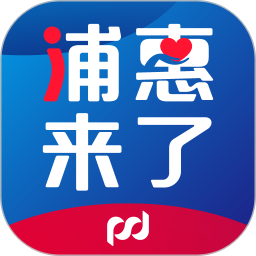 浦惠来了2026官方新版图标