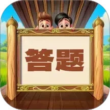 趣味答题猜谜2026官方新版图标