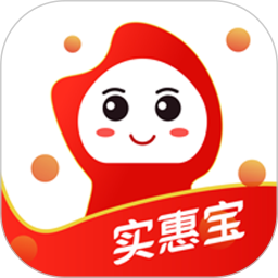 实惠宝2025官方新版图标