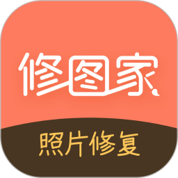 应用icon-修图家2024官方新版