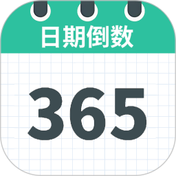 正点倒数2025官方新版图标
