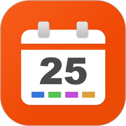 每日倒数2025官方新版图标