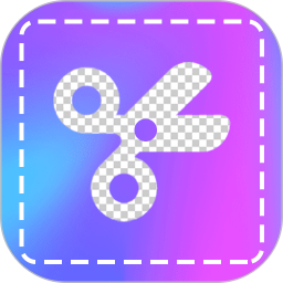 抠图去水印2026官方新版图标