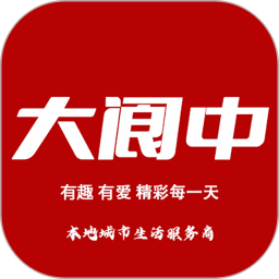 应用icon-大阆中2024官方新版