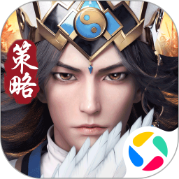 神将三国 1.18.22