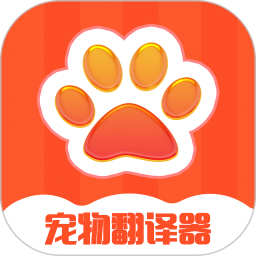 应用icon-宠物交流器2024官方新版