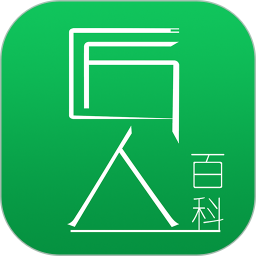 匠人百科2026官方新版图标