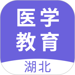 湖北医教2025官方新版图标