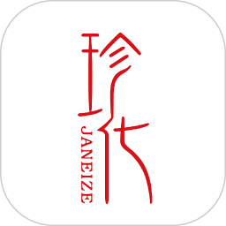 珍化灵芝2025官方新版图标