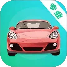 驾考题库Pass通关攻略2025官方新版图标