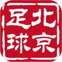 北京足球2024官方新版图标