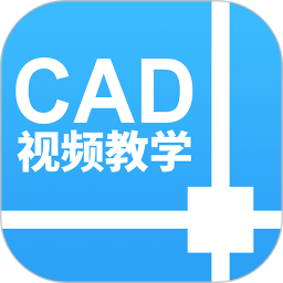 天正CAD2024官方新版图标