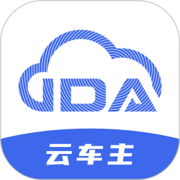 云车主2025官方新版图标