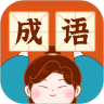 成语乐嗨嗨鸿蒙版