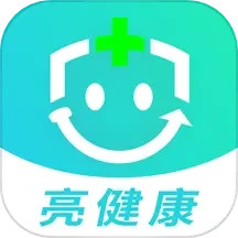 应用icon-亮健康2024官方新版