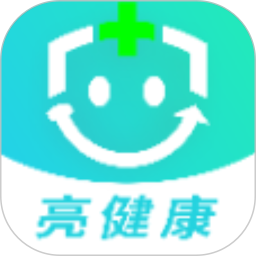 亮健康2025官方新版图标