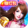 明星养成记鸿蒙版
