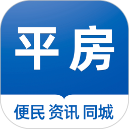 平房大小事2025官方新版图标