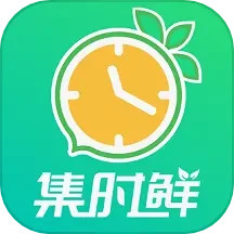 应用icon-集时鲜2024官方新版