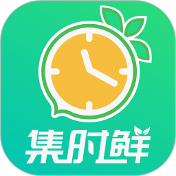 应用icon-集时鲜2024官方新版