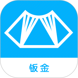 钣金放样展开计算器2026官方新版图标