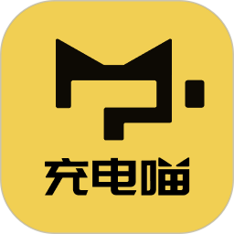 应用icon-充电喵2024官方新版