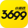 3699 小游戏鸿蒙版