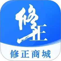 修正2025官方新版图标