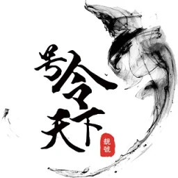 号令天下2025官方新版图标