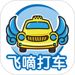 应用icon-飞嘀车主2024官方新版