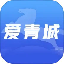 应用icon-爱青城2024官方新版