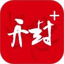 开封Plus2025官方新版图标