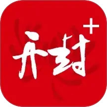 开封Plus2025官方新版图标