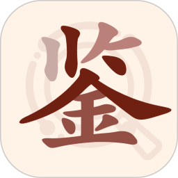 快鉴定2026官方新版图标