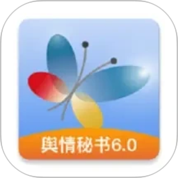 舆情秘书专业版2026官方新版图标