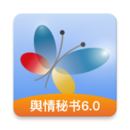 舆情秘书专业版2026官方新版图标
