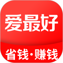 爱最好2025官方新版图标